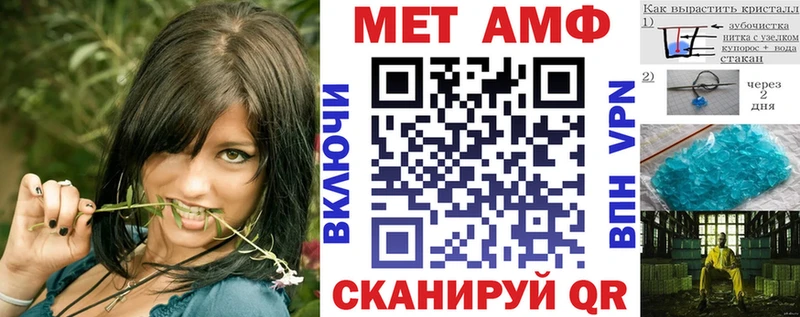 АМФ VHQ  Купить где  Шлиссельбург 