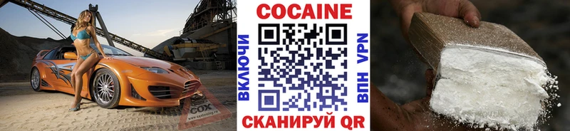 Купить где  Шлиссельбург  COCAIN Columbia 