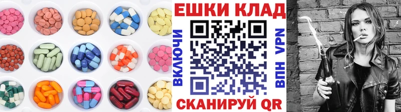 Купить  Шлиссельбург  ЭКСТАЗИ MDMA 