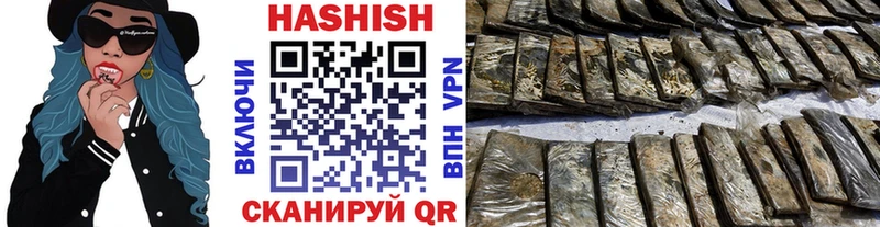 Гашиш гашик  Купить закладки  Шлиссельбург 