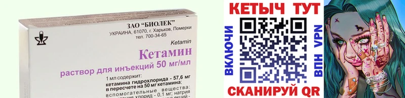 Купить закладки  Шлиссельбург  КЕТАМИН ketamine 