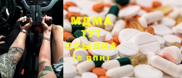 шишки Новокубанск