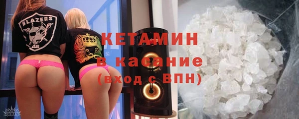 спайс Новозыбков