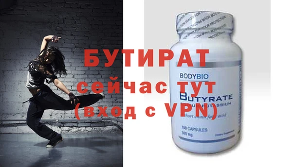 спайс Новозыбков