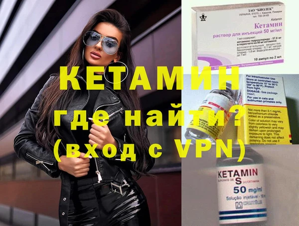 шишки Новокубанск