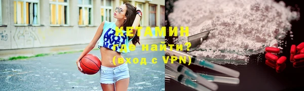 спайс Новозыбков