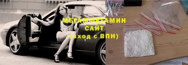 соль ск Нефтекумск