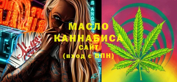 спайс Новозыбков