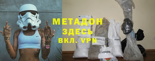 шишки Новокубанск