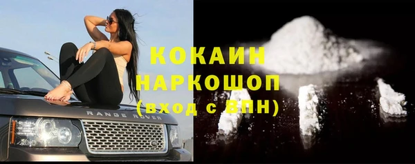 спайс Новозыбков