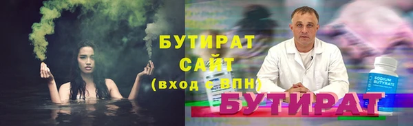 шишки Новокубанск