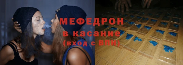 спайс Новозыбков