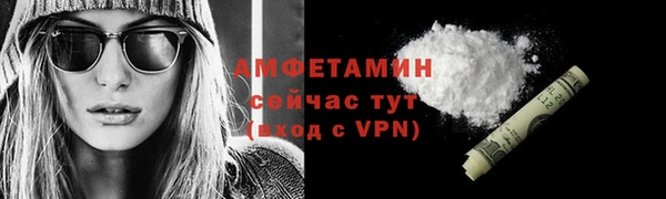 спайс Новозыбков