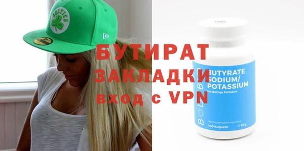 спайс Новозыбков