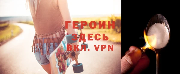 спайс Новозыбков