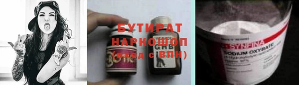 спайс Новозыбков