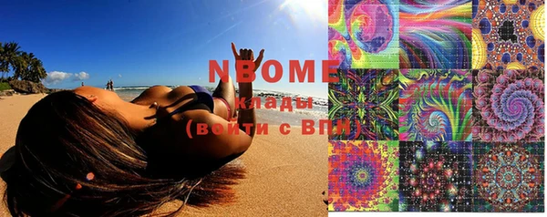 шишки Новокубанск