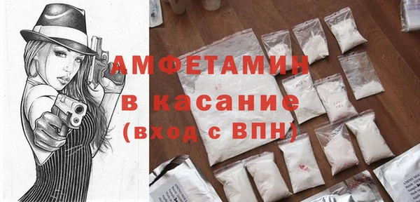 MESCALINE Нефтегорск