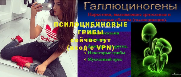 спайс Новозыбков