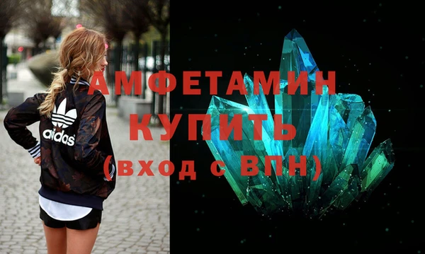 спайс Новозыбков