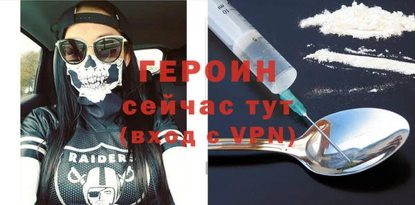 дурь Новодвинск