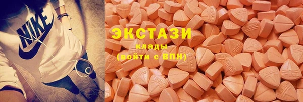 шишки Новокубанск