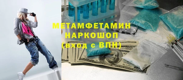 дурь Новодвинск