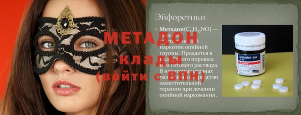 шишки Новокубанск