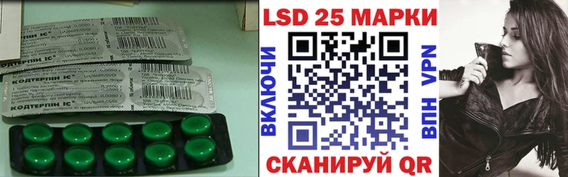 Купить  Шлиссельбург  ЛСД экстази ecstasy 