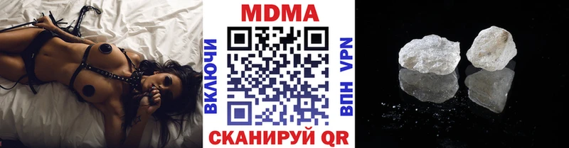 Купить где  Шлиссельбург  MDMA VHQ 