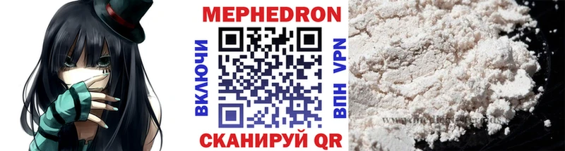 Купить  Шлиссельбург  Мефедрон 4 MMC 