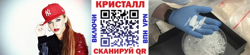 МЕТАМФЕТАМИН Декстрометамфетамин 99.9%  Купить где  Шлиссельбург 