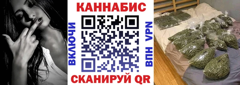 МАРИХУАНА ГИДРОПОН  Купить где  Шлиссельбург 